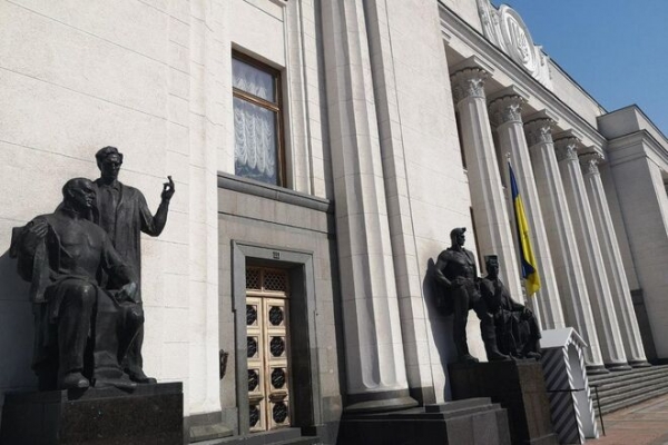 
Депутаты изменили процедуру ликвидации банков-банкротов
