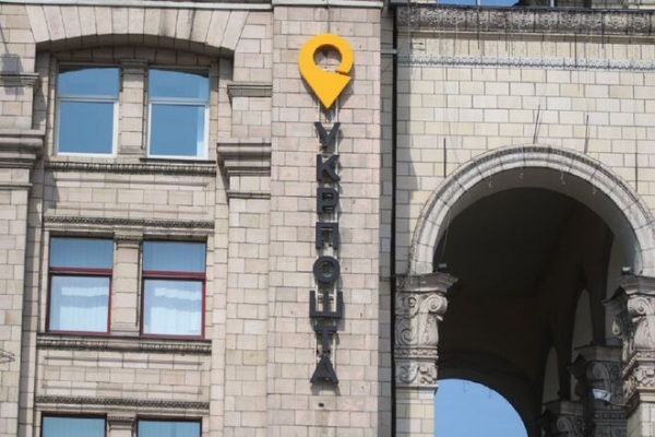 
Укрпочта расширила список финуслуг
