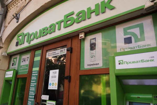 
Профсоюз Приватбанка требует уволить главу набсовета Шерон Иски
