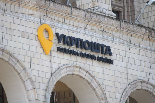 
Укрпочта взлетела на второе место в мировом рейтинге качества доставки
