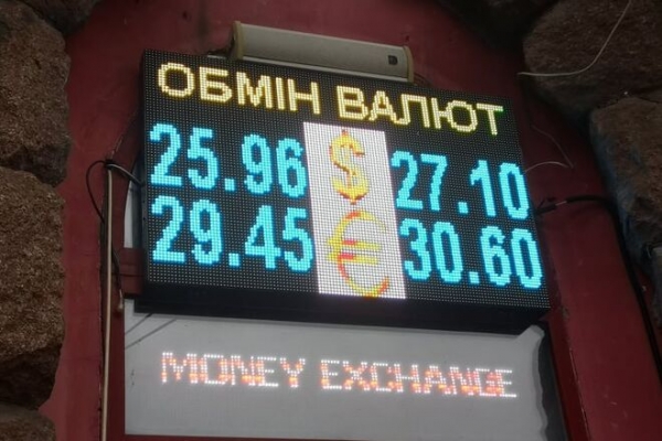 
Гривна уходит в пике, близка к 27,2 грн/$. Какой курс доллара в среду, 15 декабря
