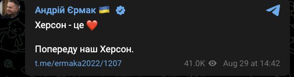 ЗСУ розпочали наступ на кількох напрямках, — ОК «Південь»
